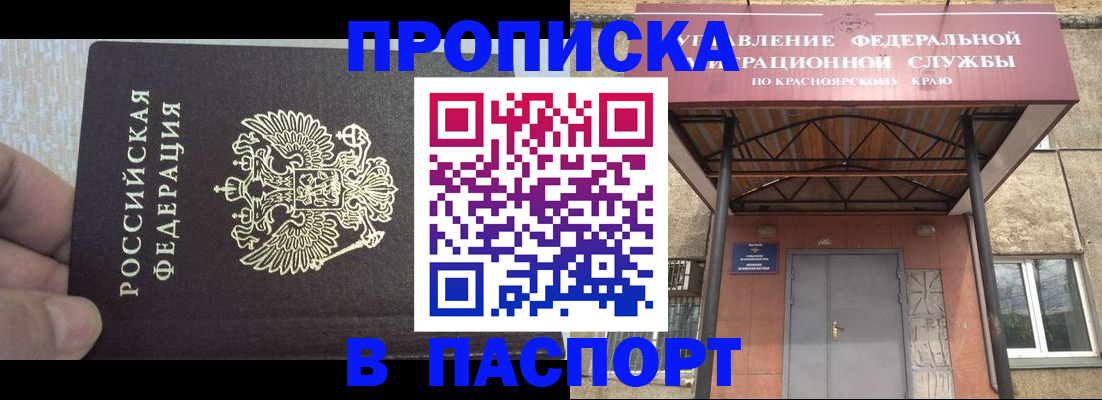 временная регистрация для всех в Костроме