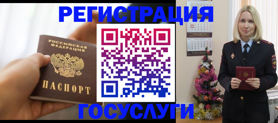 временная регистрация адрес в Костроме